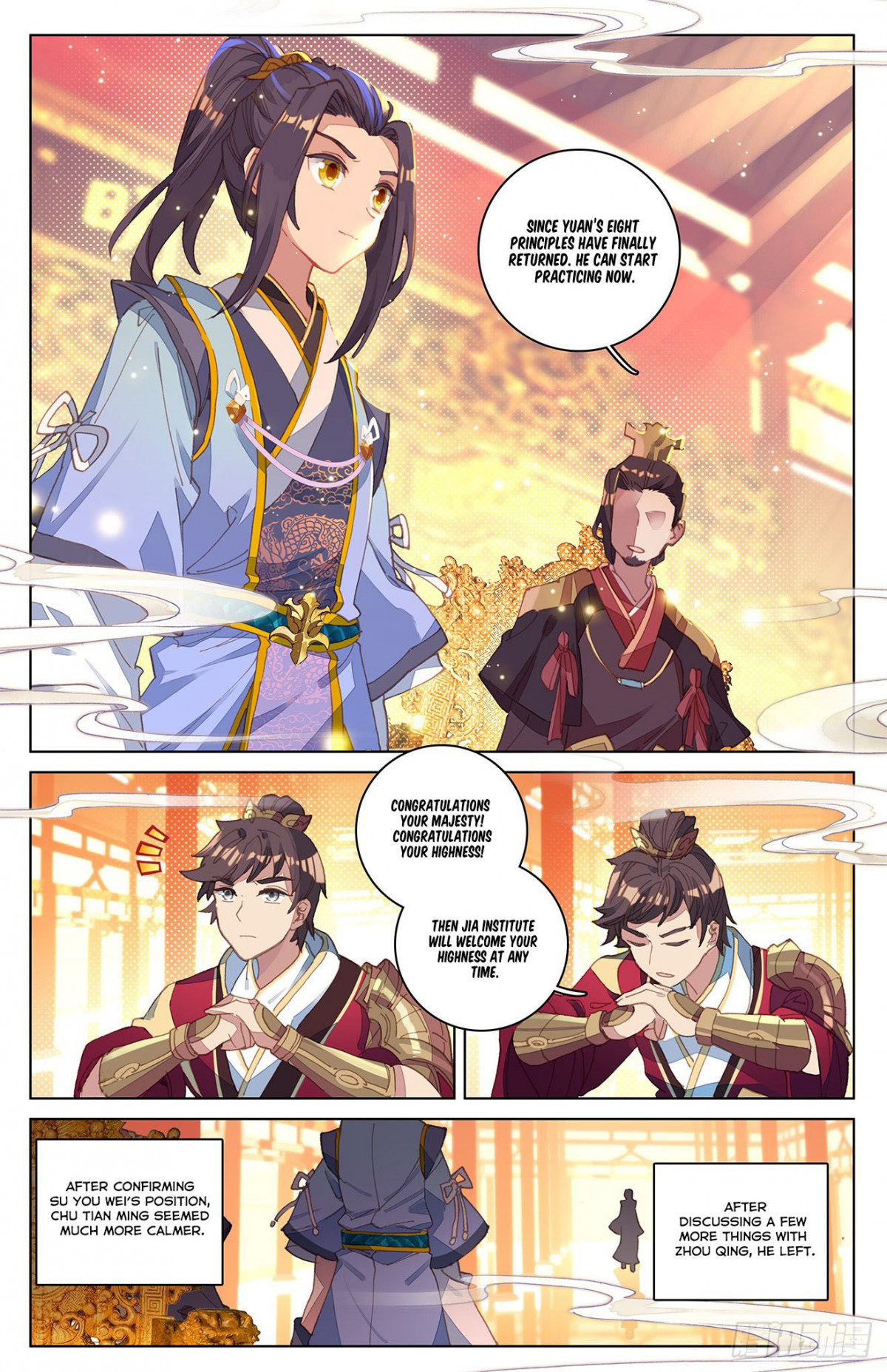 Yuan Zun Chapter 12 5